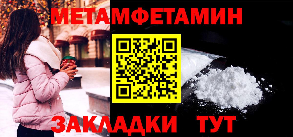 АМФ  Вход с VPN  Амурск  Амфетамин 97% 