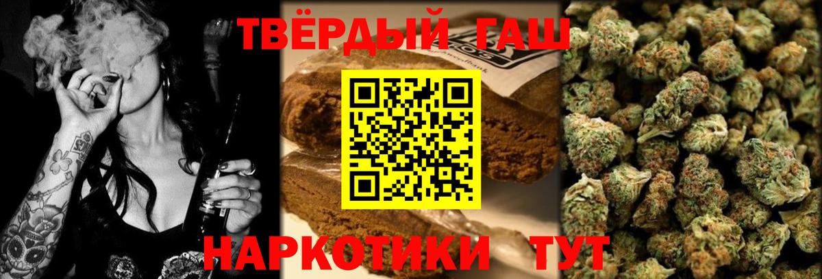 ГАШ хэш  Вход с VPN  Амурск 