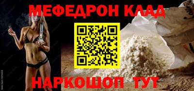 соль курить ск Рязань