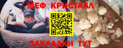 MDMA Рузаевка