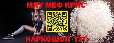 индика Рыбинск