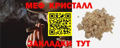 соль курить ск Рязань