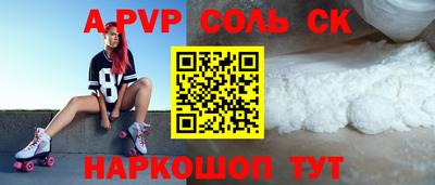герыч Северобайкальск