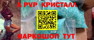 MDMA Рузаевка