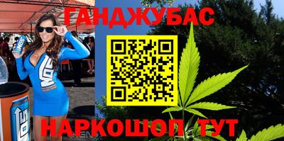 соль курить ск Рязань