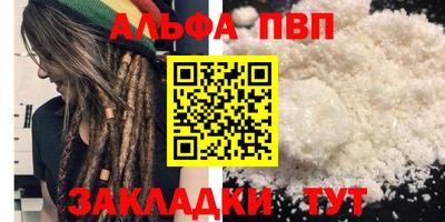 MDMA Рузаевка