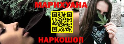 соль курить ск Рязань