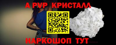 герыч Северобайкальск
