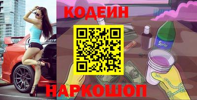 герыч Северобайкальск