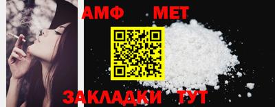 первитин Свободный