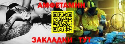 альфа пвп Севастополь