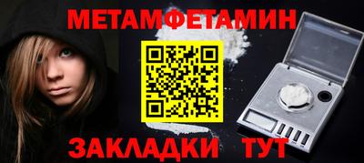 альфа пвп Севастополь