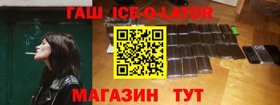 герыч Северобайкальск