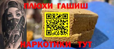 индика Рыбинск