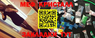 MDMA Рузаевка