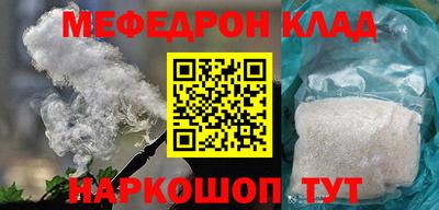соль курить ск Рязань