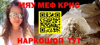 герыч Северобайкальск