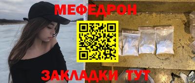 MDMA Рузаевка