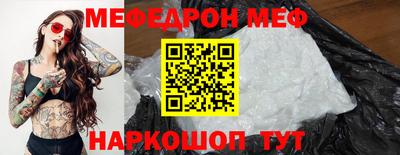 герыч Северобайкальск