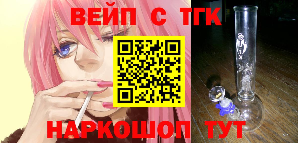 Дистиллят ТГК концентрат Амурск